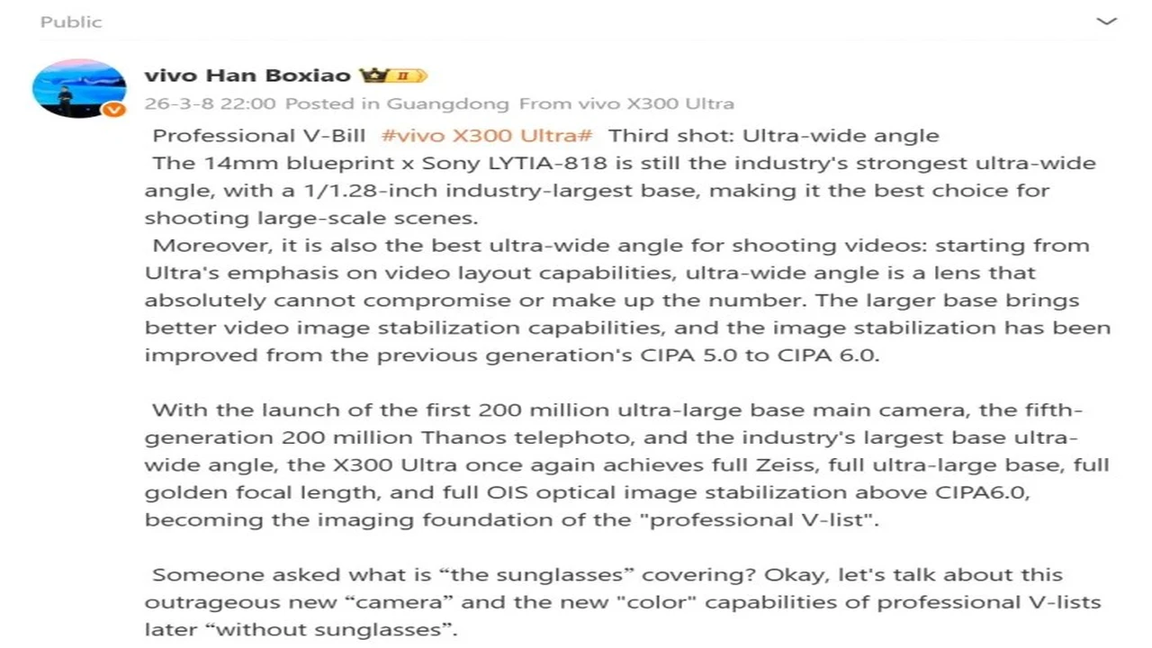 فيفو X300 Ultra يحافظ على أفضل عدسة واسعة ضمن نظام كاميرات Zeiss